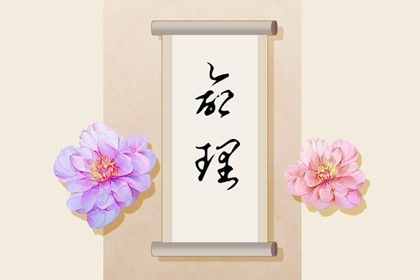 择日子 择吉日查询 择吉皇历