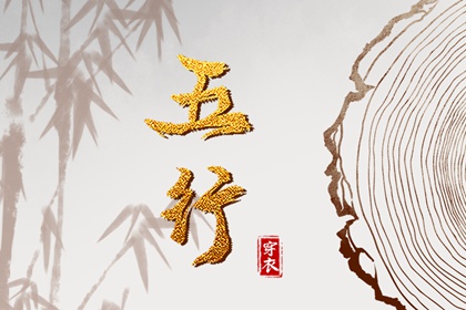 万年历查询表 万年历查询 日历 万年历 宜忌