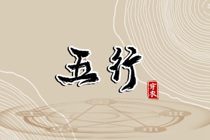 万年历老黄历表查询|老黄历年黄道吉日|今日老黄历时辰吉凶宜忌