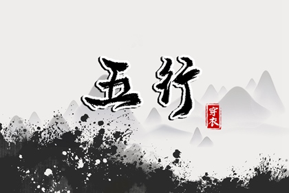 农历日历 农历年日历表 今日农历查询