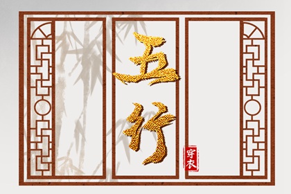 择吉黄历每日宜忌|开业择吉日|搬家择吉日