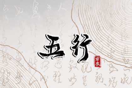 万年历老黄历黄道吉日 万年历黄历老黄历 老黄历万年历