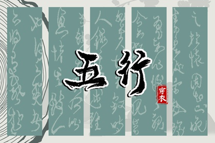 万年历在线查询,万年历 宜忌,八字万年历