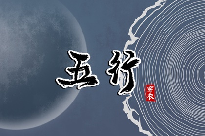 择吉日查询 择吉日 择吉黄历
