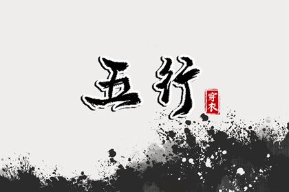 农历日历年,农历年老黄历,农历黄历