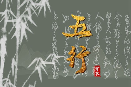 择吉老皇历 择吉老黄历皇历 汉典老皇历