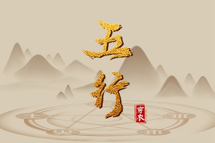 万年历老黄历黄道吉日 万年历黄道吉日大全 2026年万年历