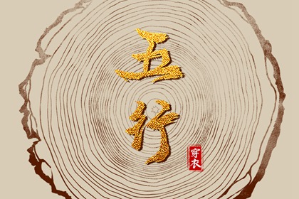 择吉老皇历|老皇历黄道吉日|皇历