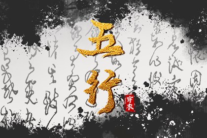 择吉黄历每日宜忌 择吉黄历 结婚择吉日