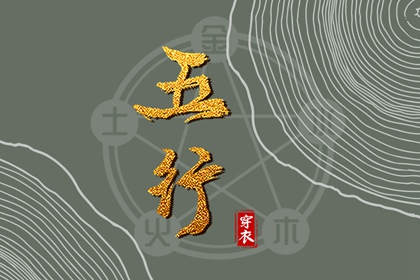 择吉老皇历,择吉老黄历,择吉皇历