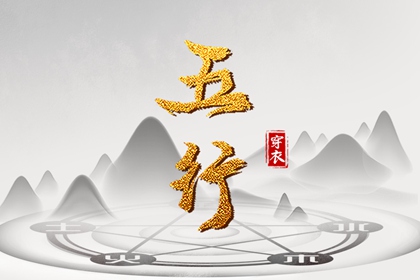 年黄道吉日查询_黄历黄道吉日_2026年老黄历黄道吉日_云夜网络